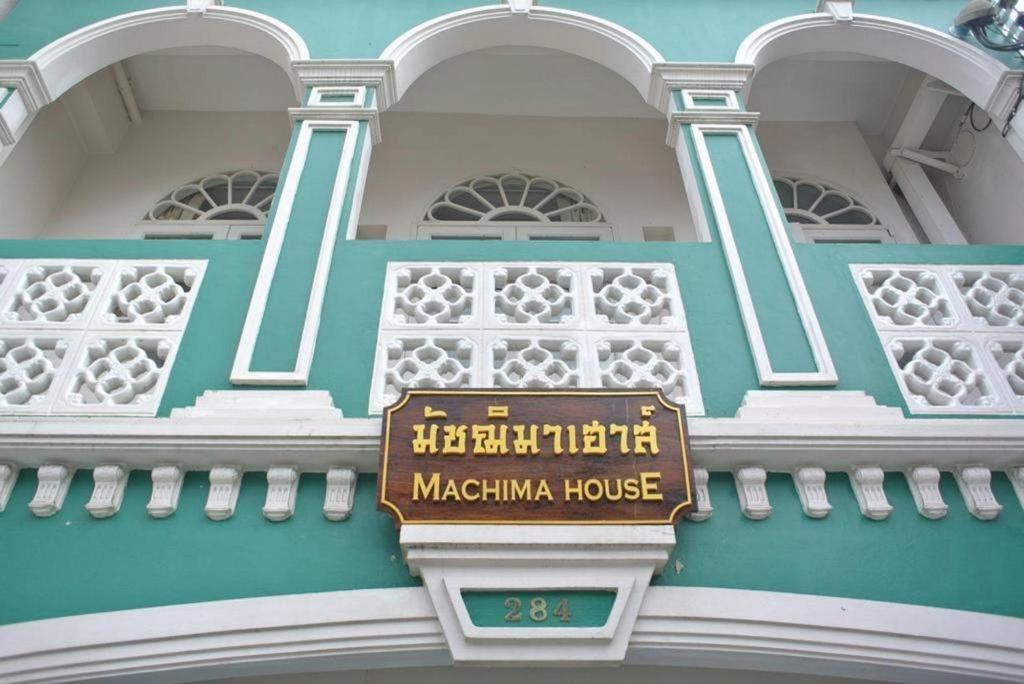 Machima House Otel Phuket Dış mekan fotoğraf